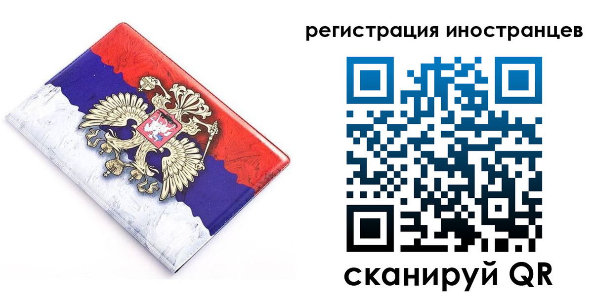 пропишу в квартире в Иркутске